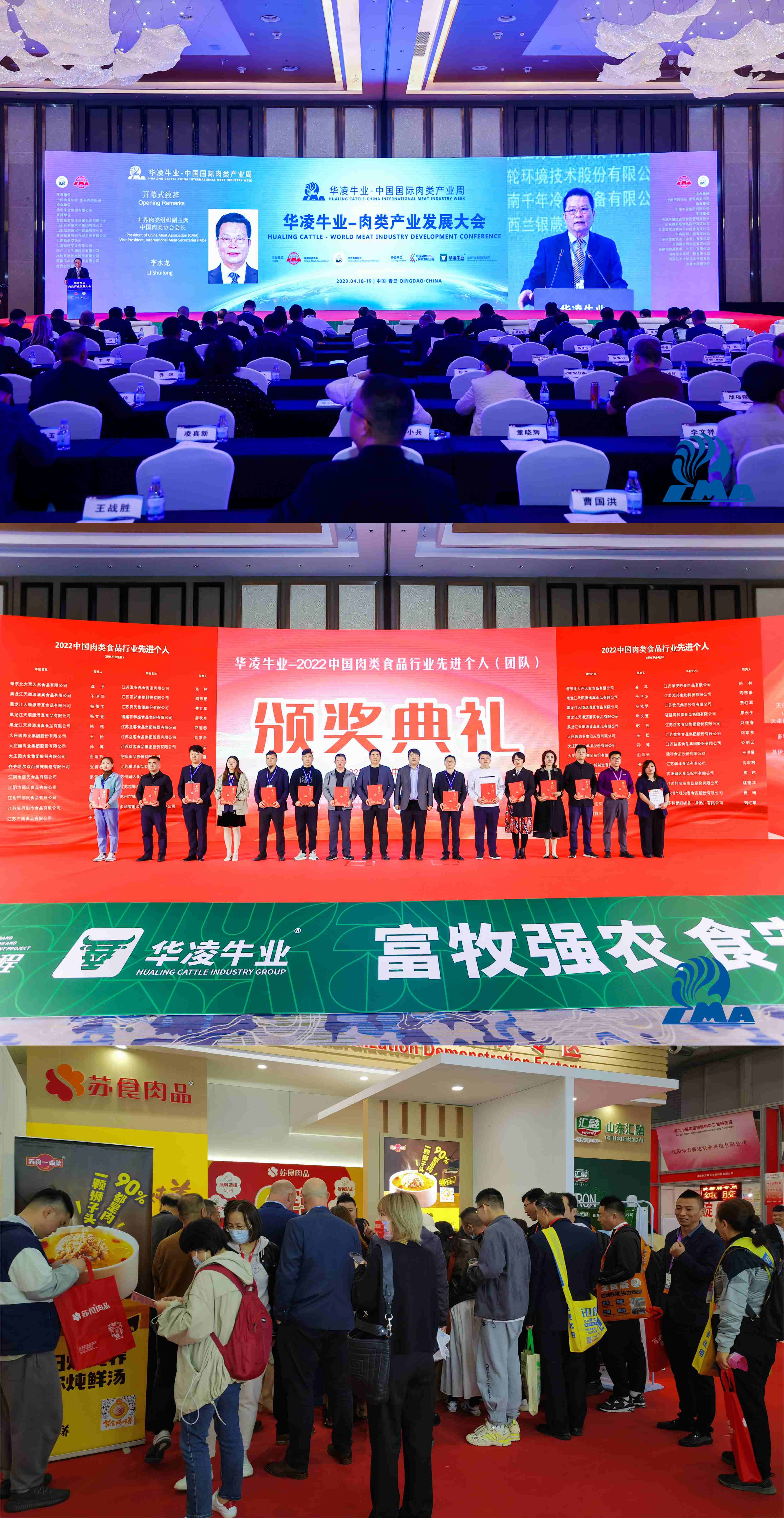 網(wǎng)絡(luò)信息2023-8.jpg 網(wǎng)絡(luò)信息2023-8.jpg