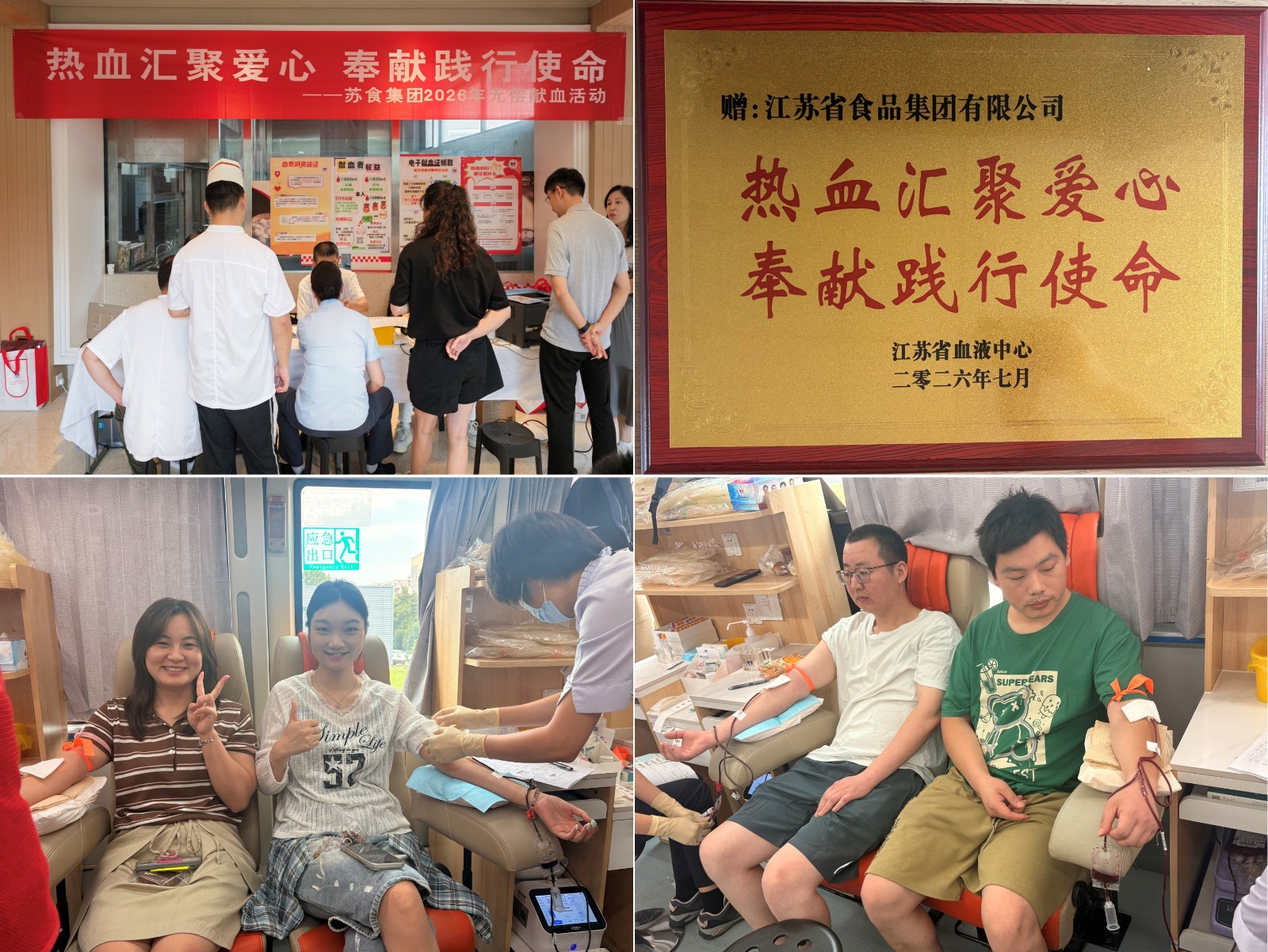 網絡信息2026-12.jpg